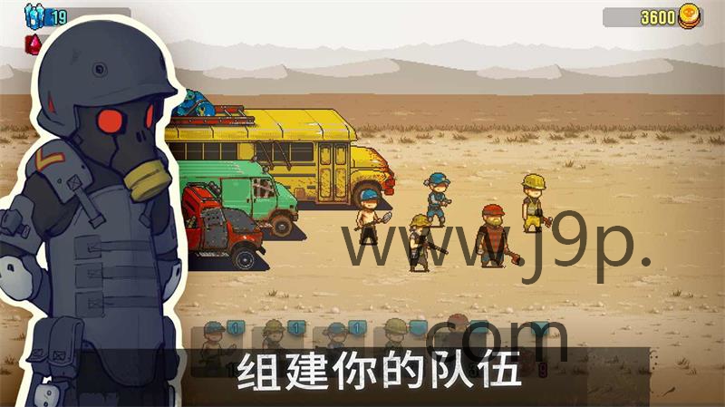 末日突围僵尸战争(Dead Ahead Zombie Warfare)4